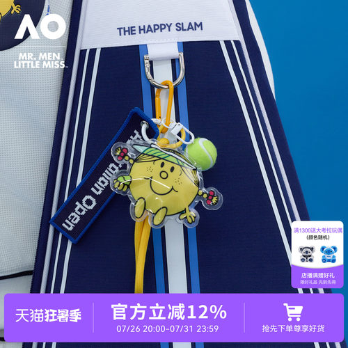 AO澳网MMLM联名气挂件赛事纪念品