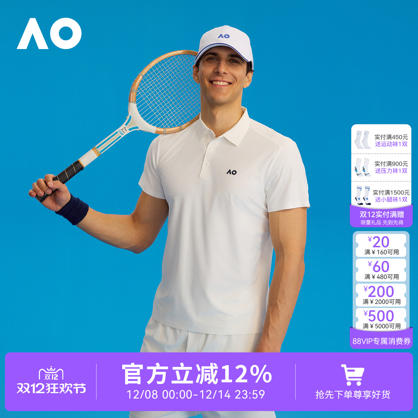 AO澳网运动上衣短袖速干衣