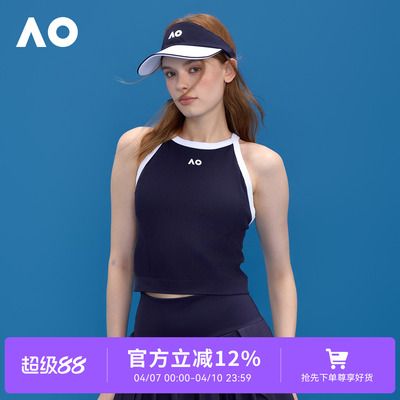 AO澳网运动背心经典一体织