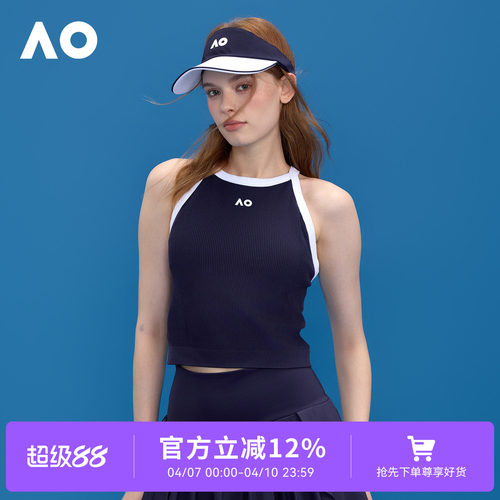 AO澳网运动背心经典一体织