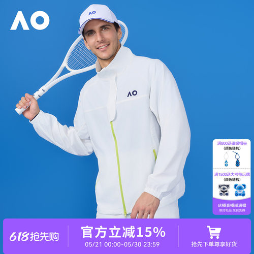 AO澳网经典撞色防晒透气外套男