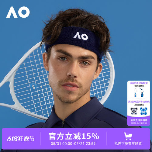 AO澳网发带网球吸汗运动男女同款