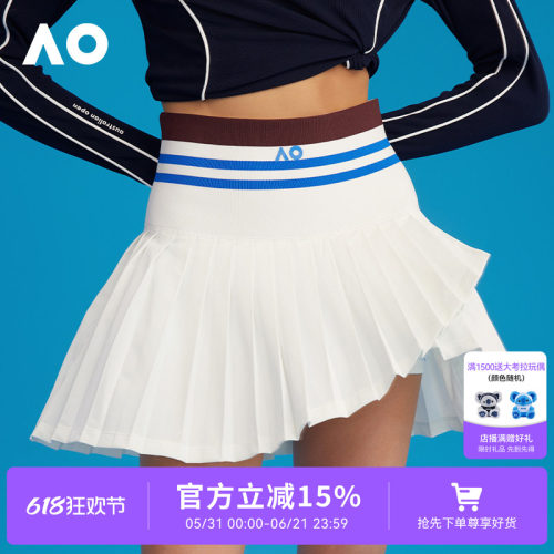 AO澳网网球裙防走光带安全裤