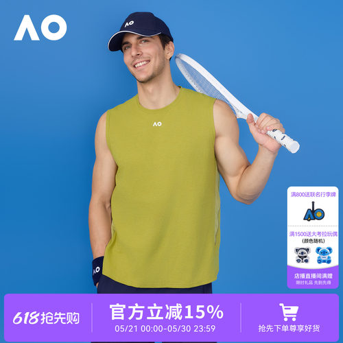 AO澳网速干透气运动坎肩背心