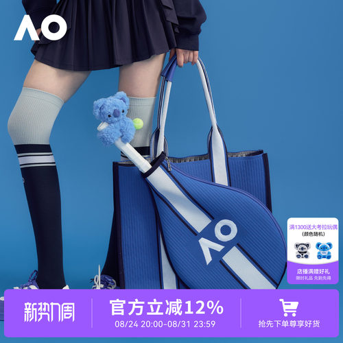 AO澳网单只装网球金属拉链网球包