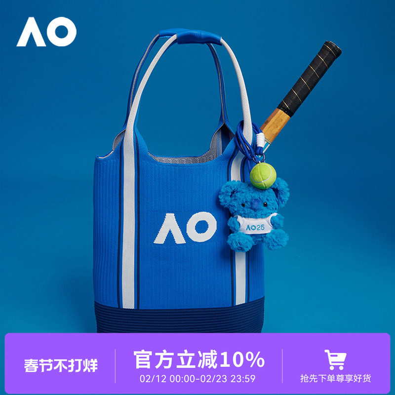AO澳网单肩包网球周边网球包羽毛球包蓝色托特包运动简约飞织包