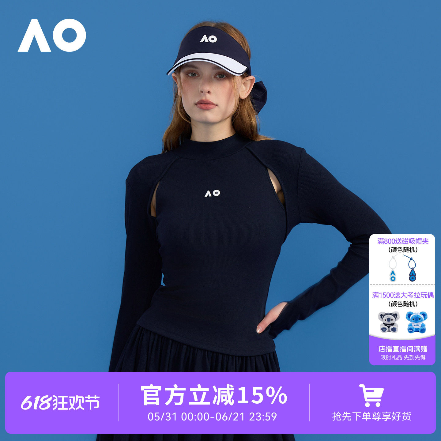 AO澳网运动服休闲运动健身卫衣套头衫针织2026新款长袖打底杉女