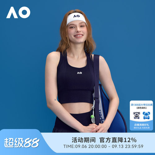 AO澳网运动背心女带胸垫一体杯