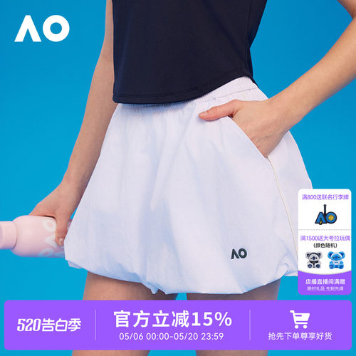 AO澳网运动网球服防走光网球裙