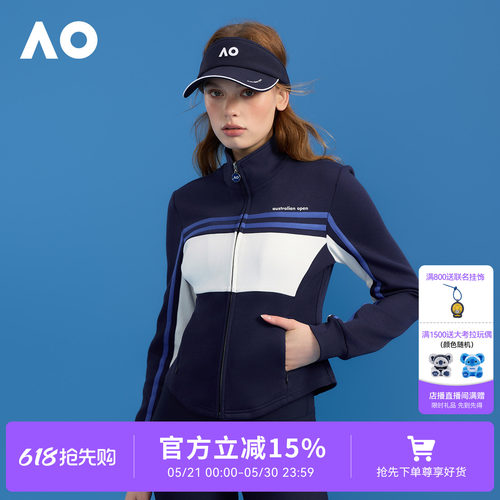 AO澳网运动服运动立领茄克女