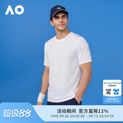 AO澳网运动上衣一体织条纹肌理