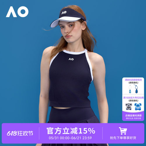 AO澳网运动背心经典一体织