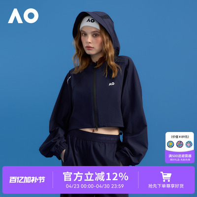 AO澳网运动外套女网球运动服