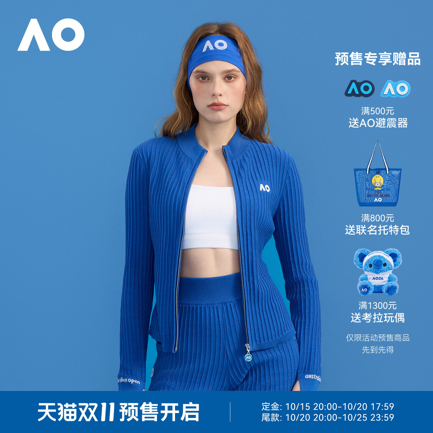 [明星同款]AO澳网运动服秋冬长袖休闲运动立领茄克修身新款外套女