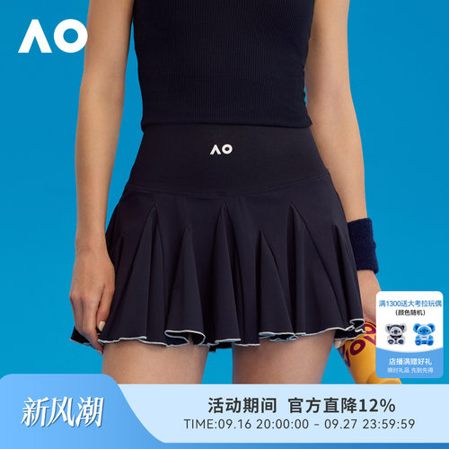AO澳网速干面料防紫外线网球裙