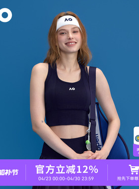 AO澳网运动背心女带胸垫一体杯跑步网球服运动文胸瑜伽上衣内衣