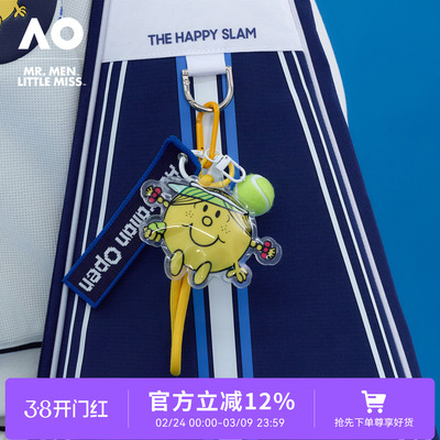 AO澳网MMLM联名气挂件赛事纪念品