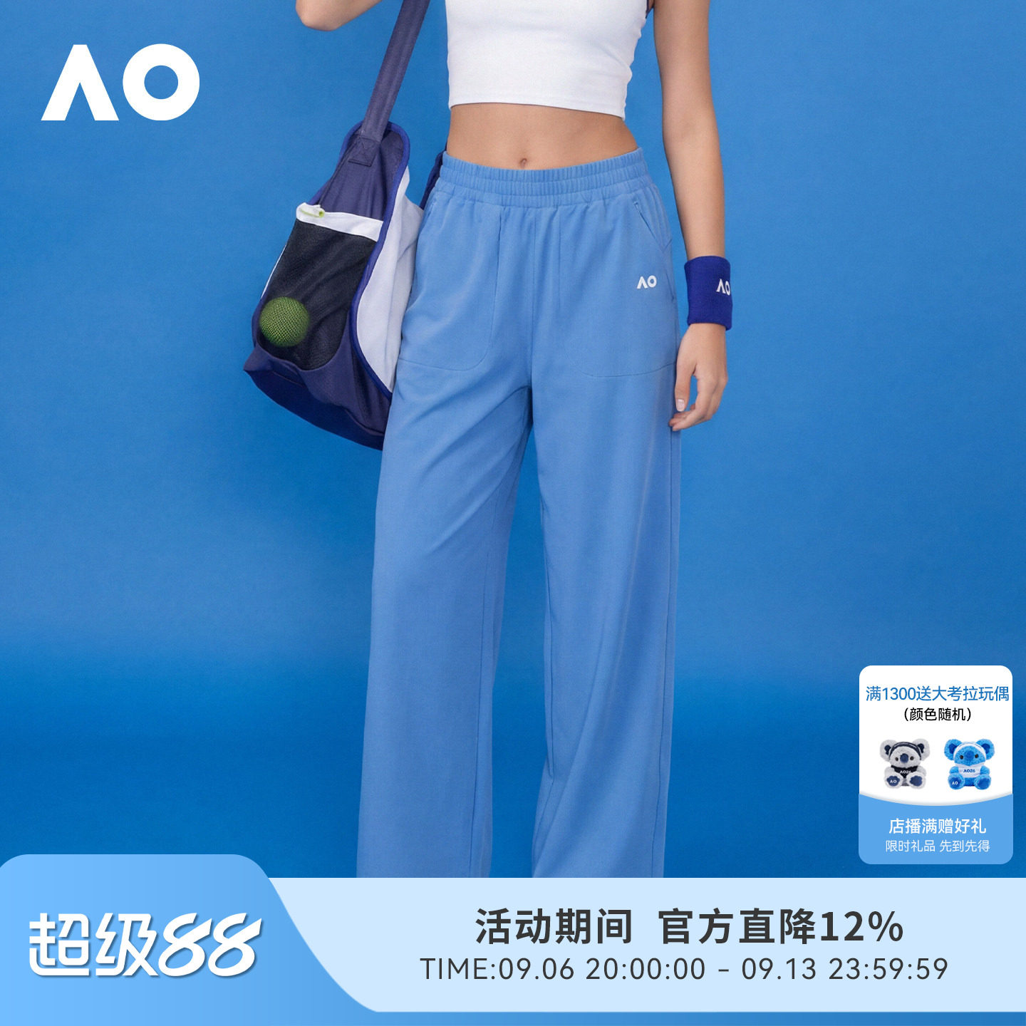 女款夏季薄款速干透气直筒网球服图片