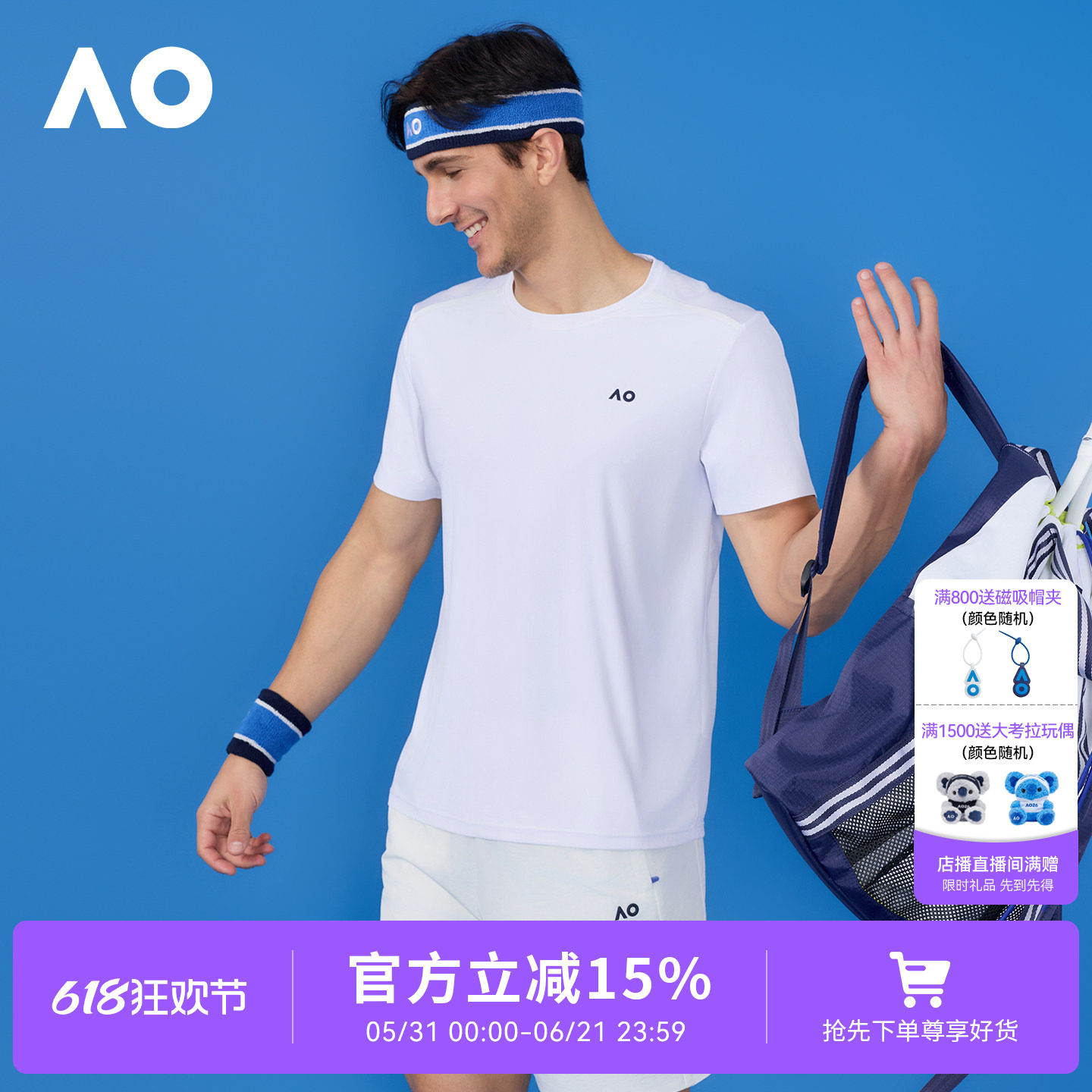 AO澳网凉感后背提花透气T恤夏季防晒速干户外翻领短袖T恤网球服男