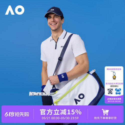 AO澳网球包网尼龙轻量化斜挎包