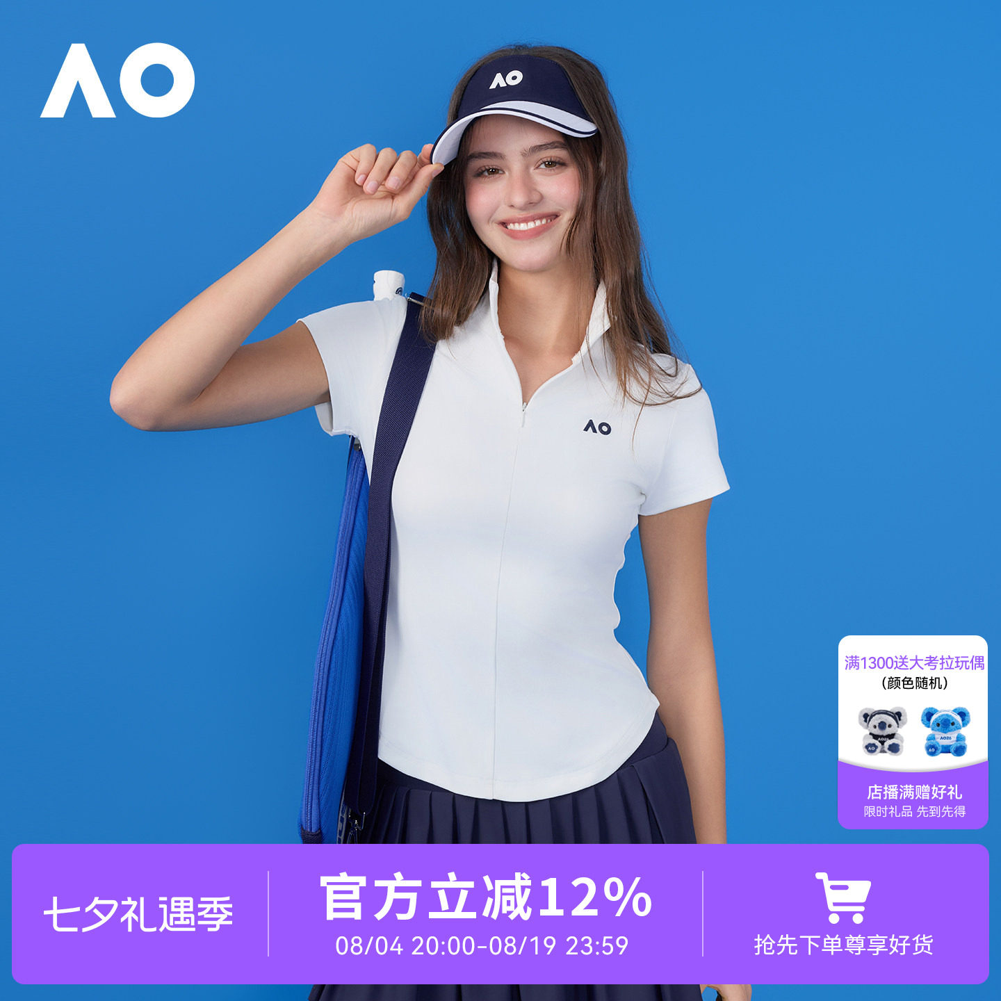 AO澳网运动T恤经典半拉修身速干衣运动短袖女夏季健身瑜伽网球服