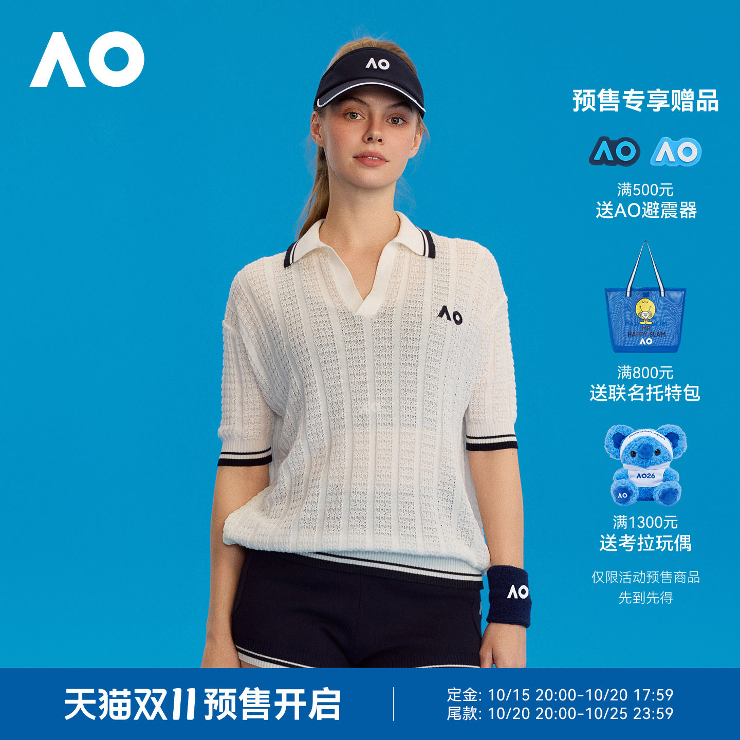 AO澳网运动POLO衫V领休闲透气百搭运动网球服镂空POLO衫女