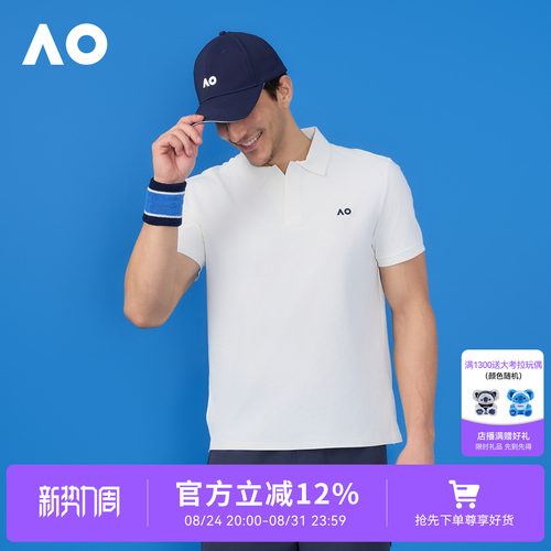 AO澳网经典一体织提花运动POLO衫