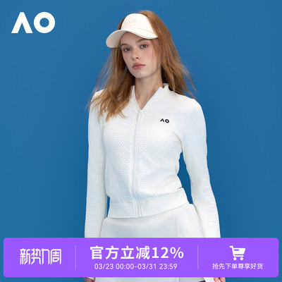 AO澳网运动茄克罗纹外套