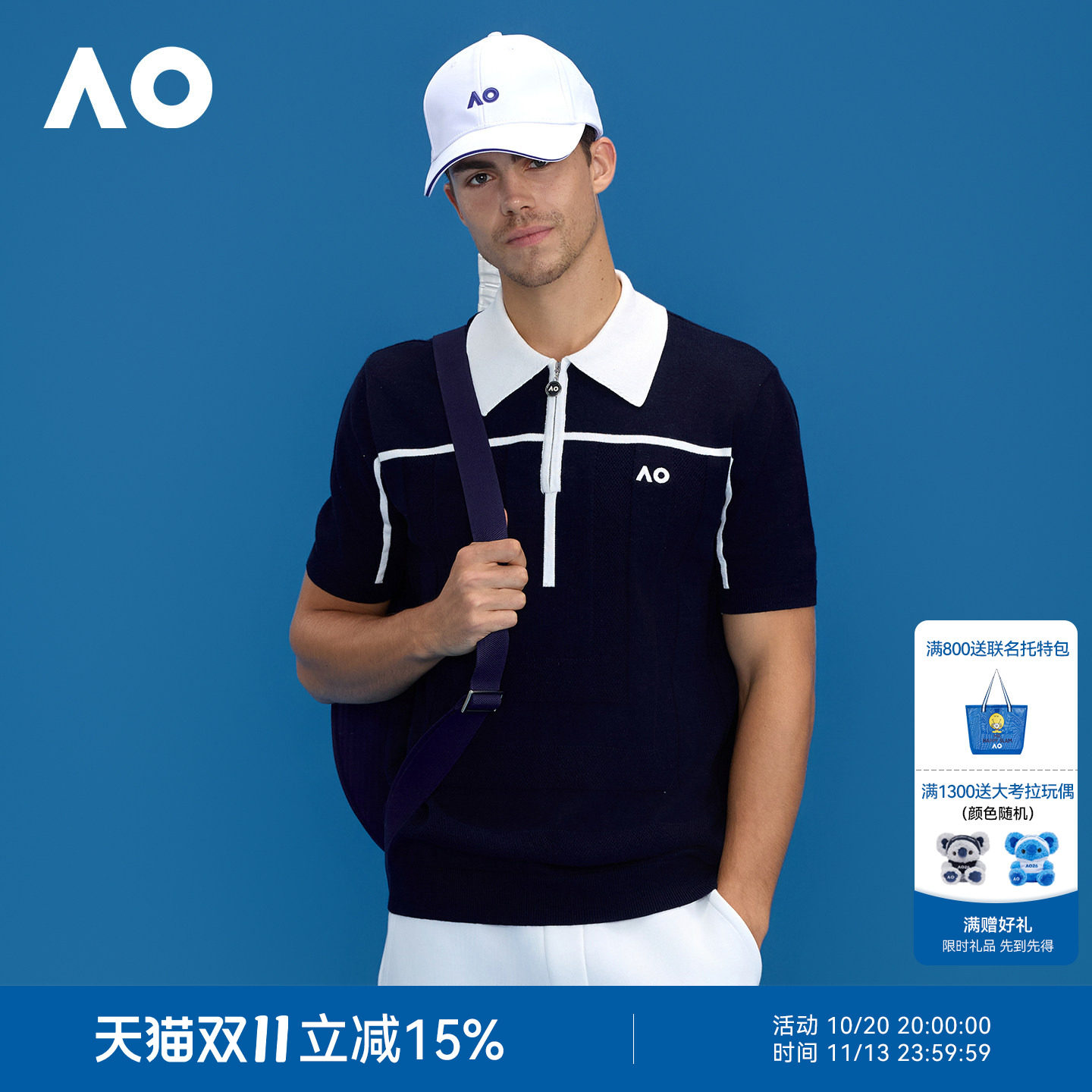 AO澳网26年春装新款老钱针织休闲运动POLO衫网球服短袖男高尔夫服