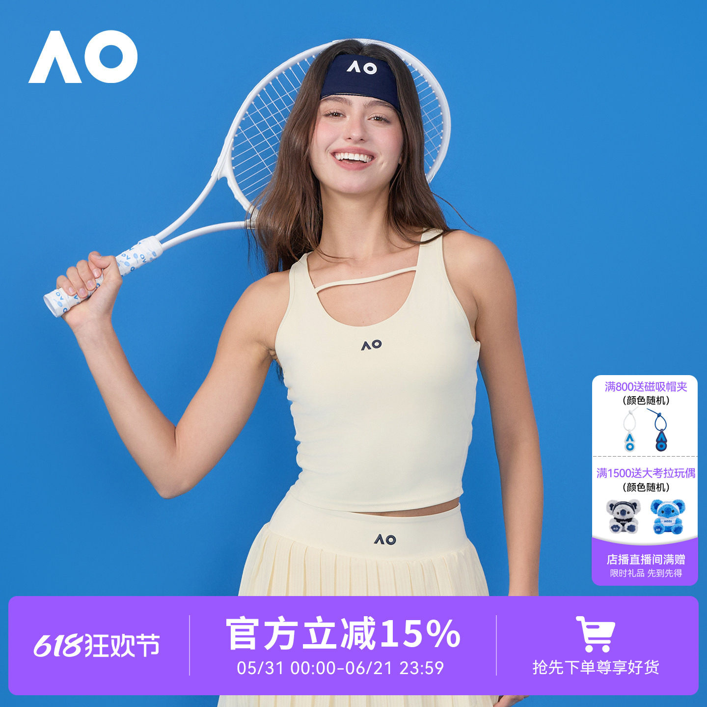 AO澳网运动背心女性感透气抗菌运动上衣运动网球夏季吊带带胸垫