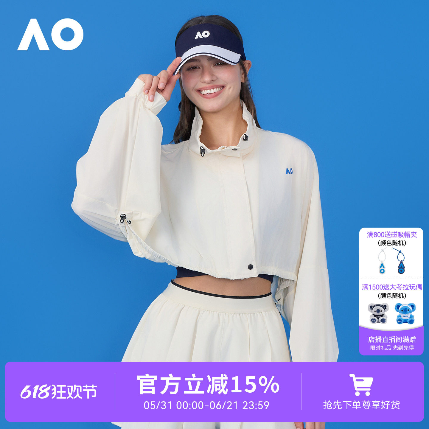 AO澳网运动茄克女短款凉感立领蝙蝠袖外套26夏新款简约时尚上衣