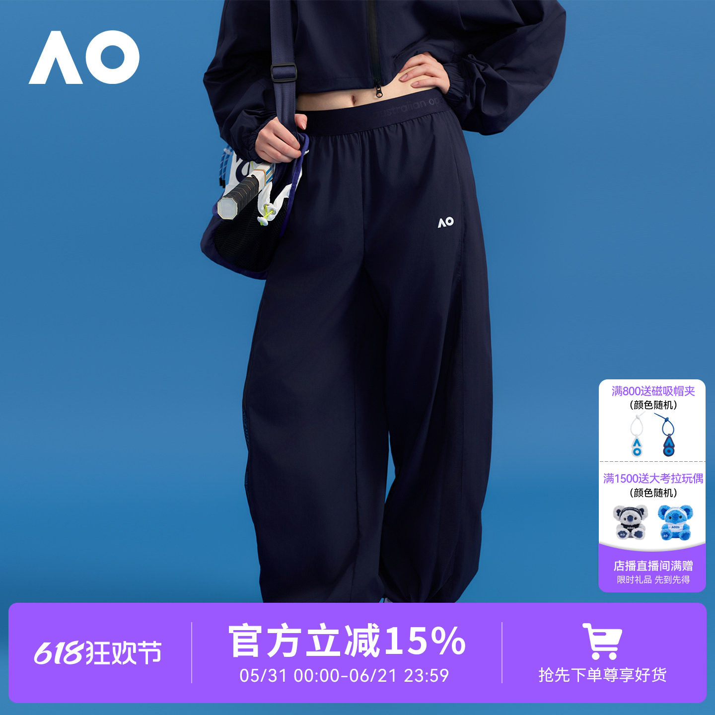 AO澳网宽松款高腰轻量梭织运动休闲网球长裤健身女裤吸湿排汗面料