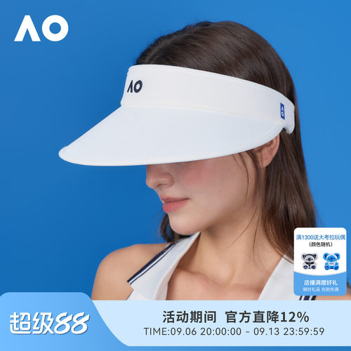 AO澳网宽檐防晒多巴胺空顶帽