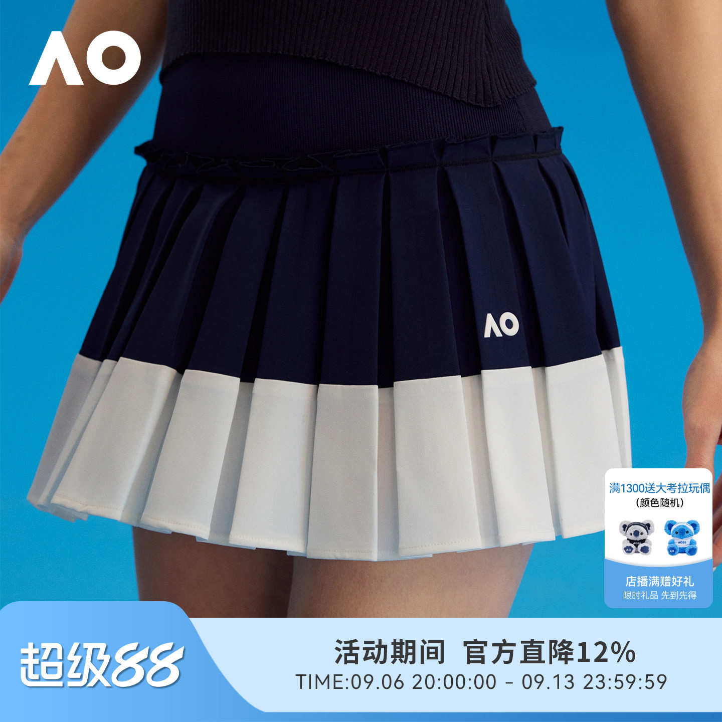 AO澳网网球裙网球服女图片