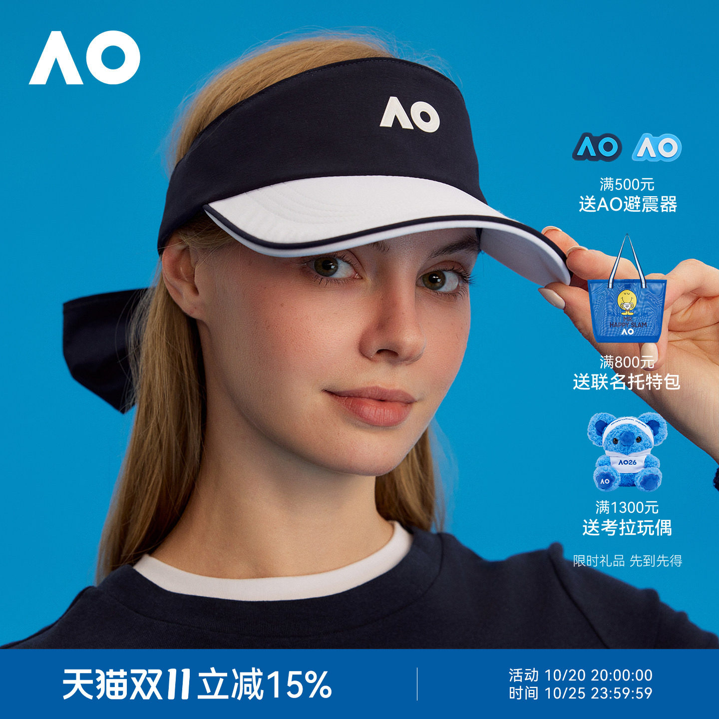 AO澳网运动网球帽子夏季防晒帽女遮阳空顶帽跑步帽带蝴蝶结可拆卸