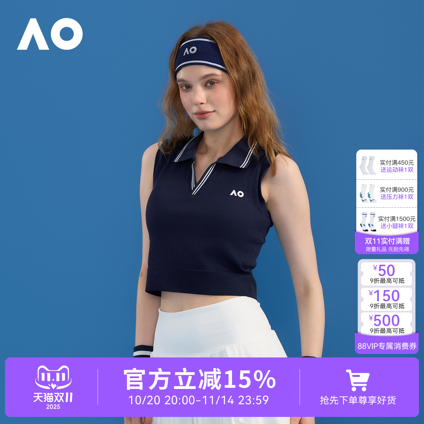 AO澳网修身百搭简约运动翻领螺纹无袖网球运动背心女夏季