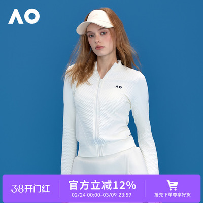 AO澳网运动茄克罗纹外套