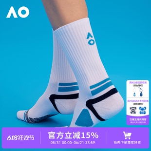 AO澳网运动压力袜网球运动休闲瑜伽防滑透气耐磨户外健身中筒袜