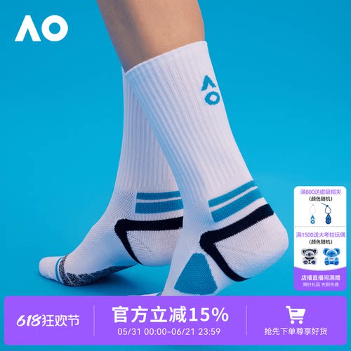 AO澳网运动压力袜网球运动休闲瑜伽防滑透气耐磨户外健身中筒袜