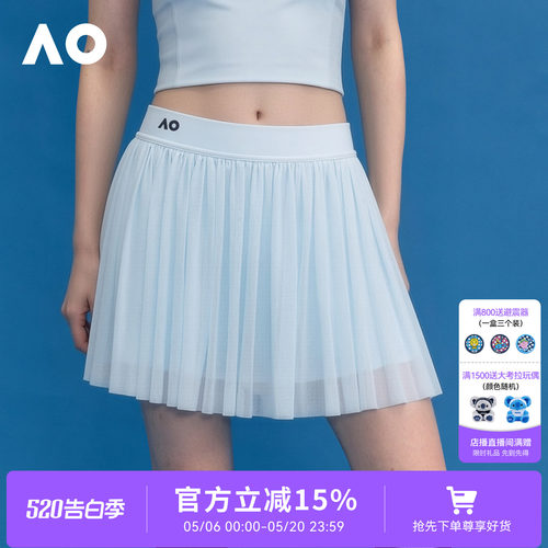 AO澳网运动半身裙百褶网球半裙
