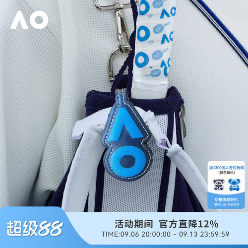 AO澳网PU磁吸帽夹眼镜夹