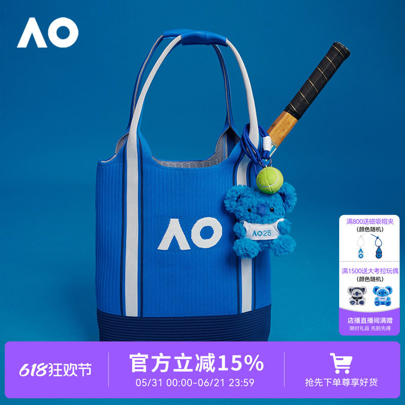 AO澳网单肩包网球周边网球包羽毛球包蓝色托特包运动简约飞织包