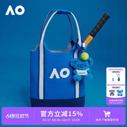 AO澳网2025男女同款百搭网球包