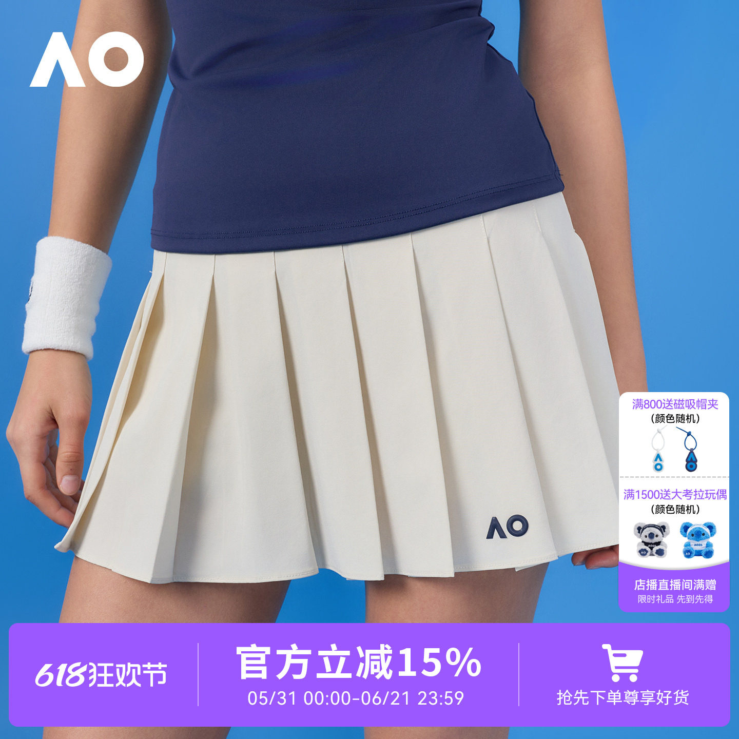 AO澳网经典宽百褶运动网球半裙女带底裤训练健身运动短裙网球服