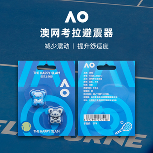 AO澳网避震器纪念版大满贯RF标减震器时尚logo