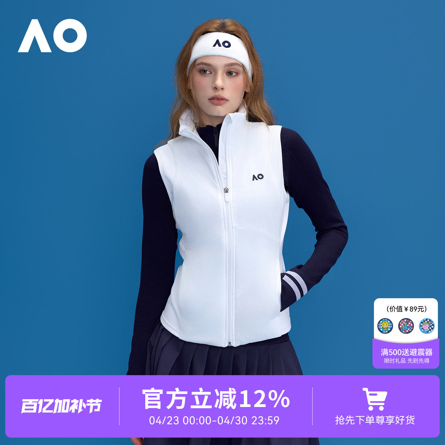 AO澳网25年秋冬新款拼接网球运动修身保暖短款马甲女上衣户外背心