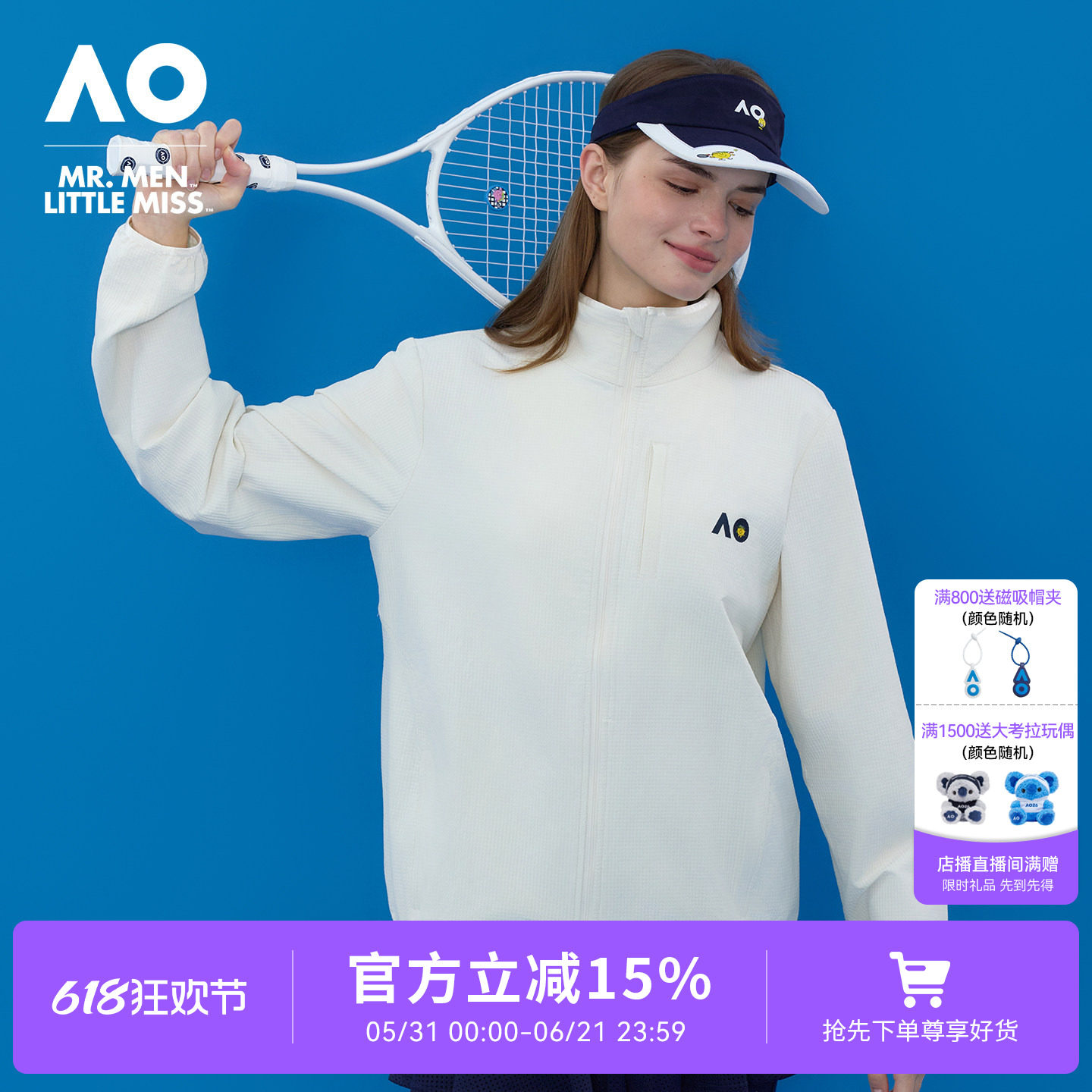 AO澳网MMLM联名系列2026春装新款便防水薄绒运动外套女网球服