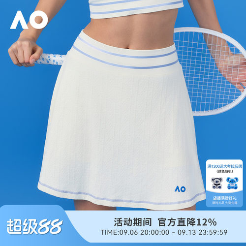 AO澳网运动半身裙外网球裙女