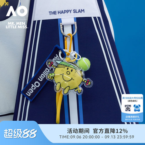 AO澳网MMLM联名气挂件赛事纪念品