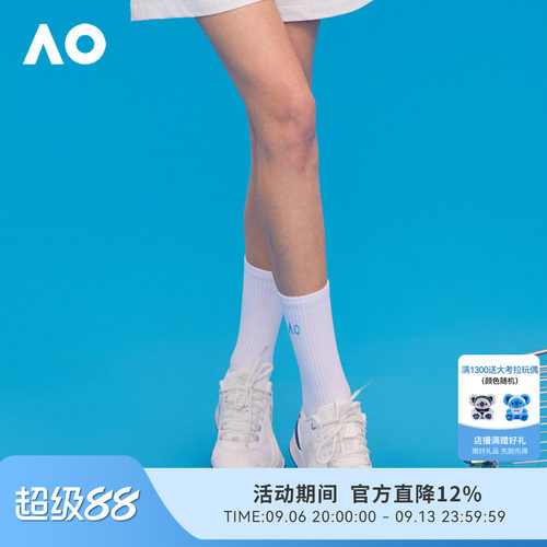 AO澳网运动袜网球运动休闲瑜伽防滑透气耐磨户外健身百搭中筒